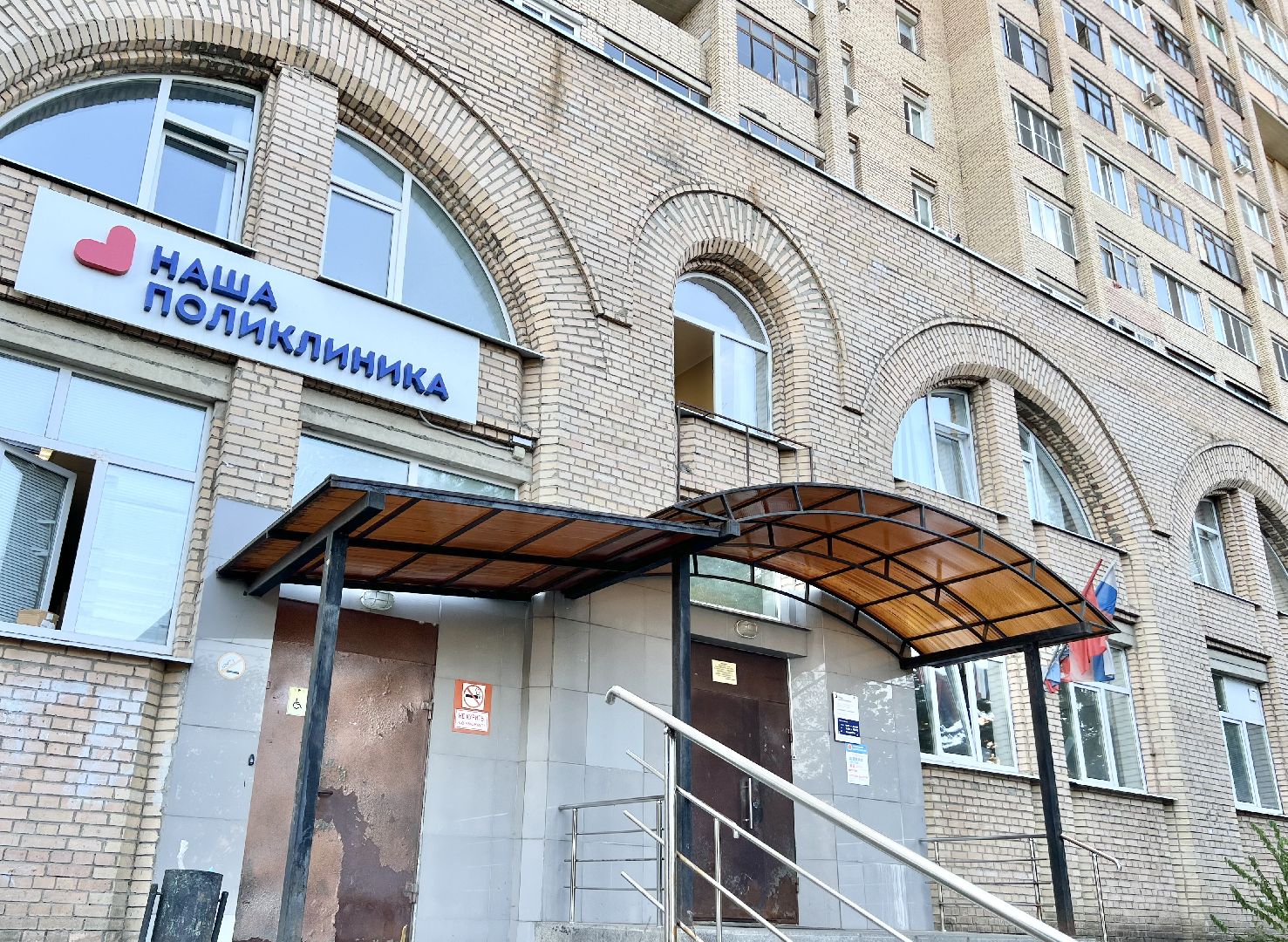 Врачи