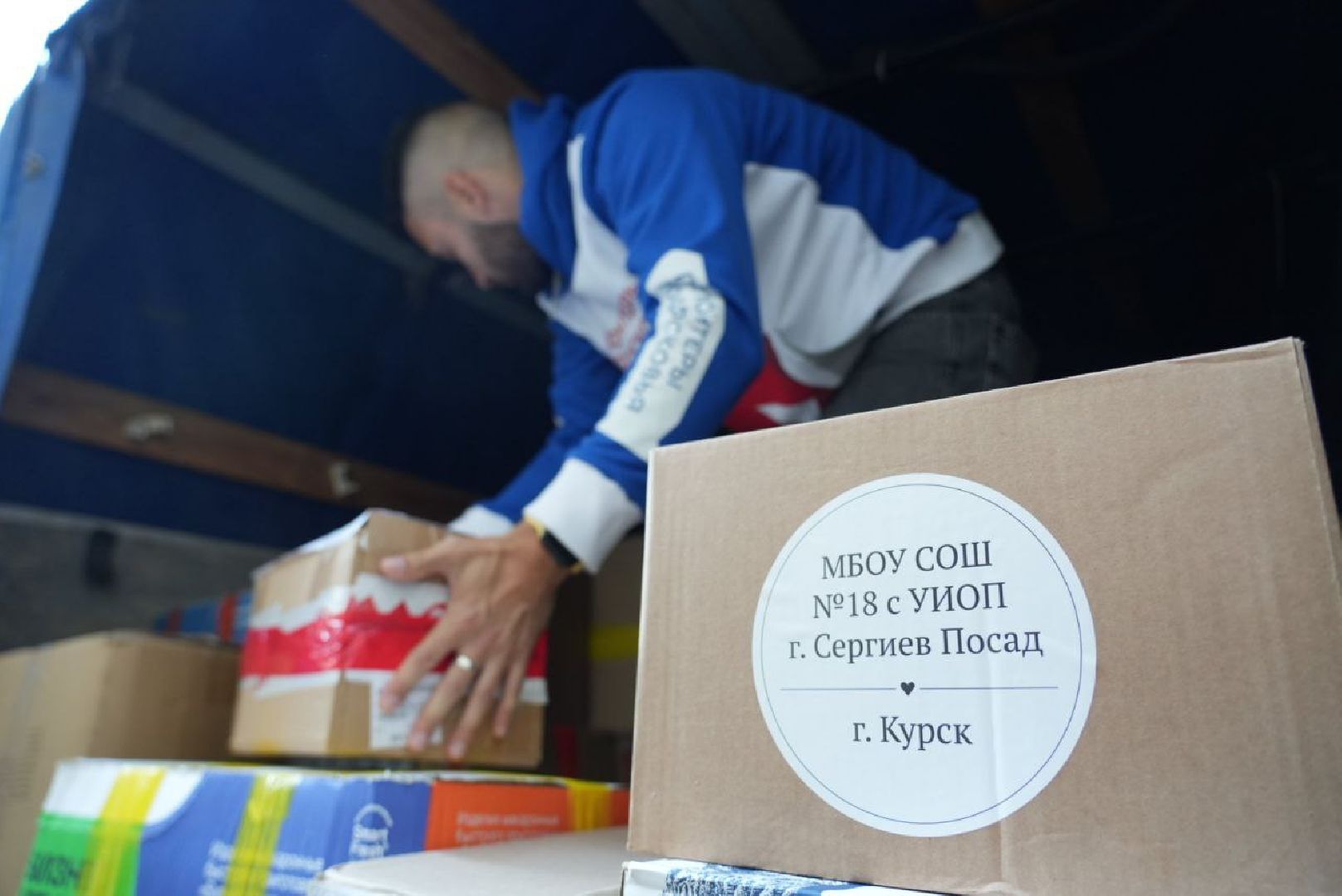 волонтеры подмосковья