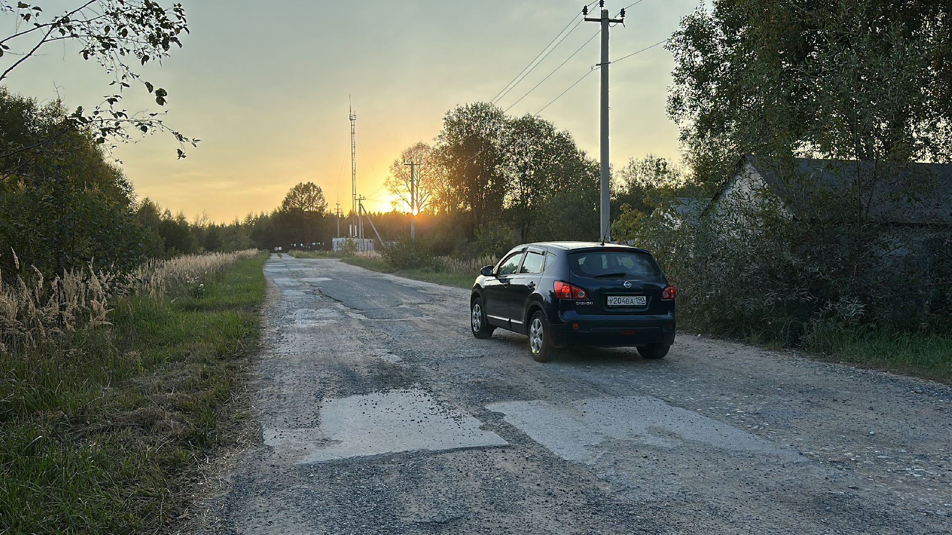 Дороги