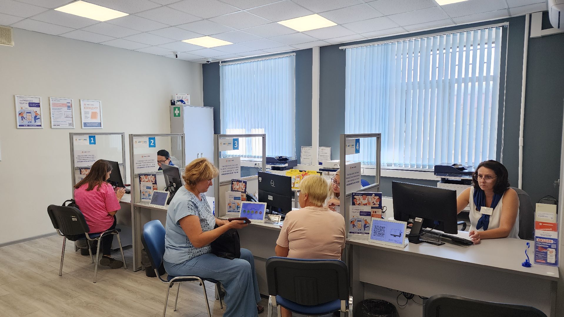 МосОблЕИРЦ