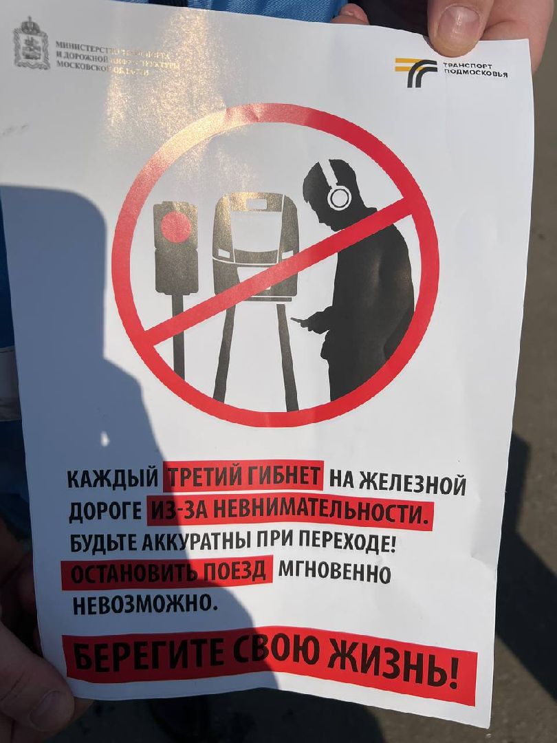 Снос