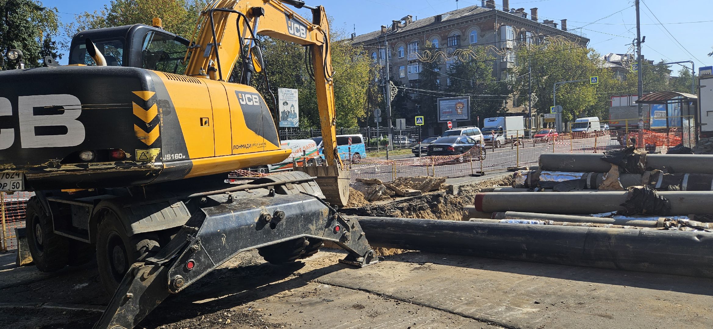 Отопление