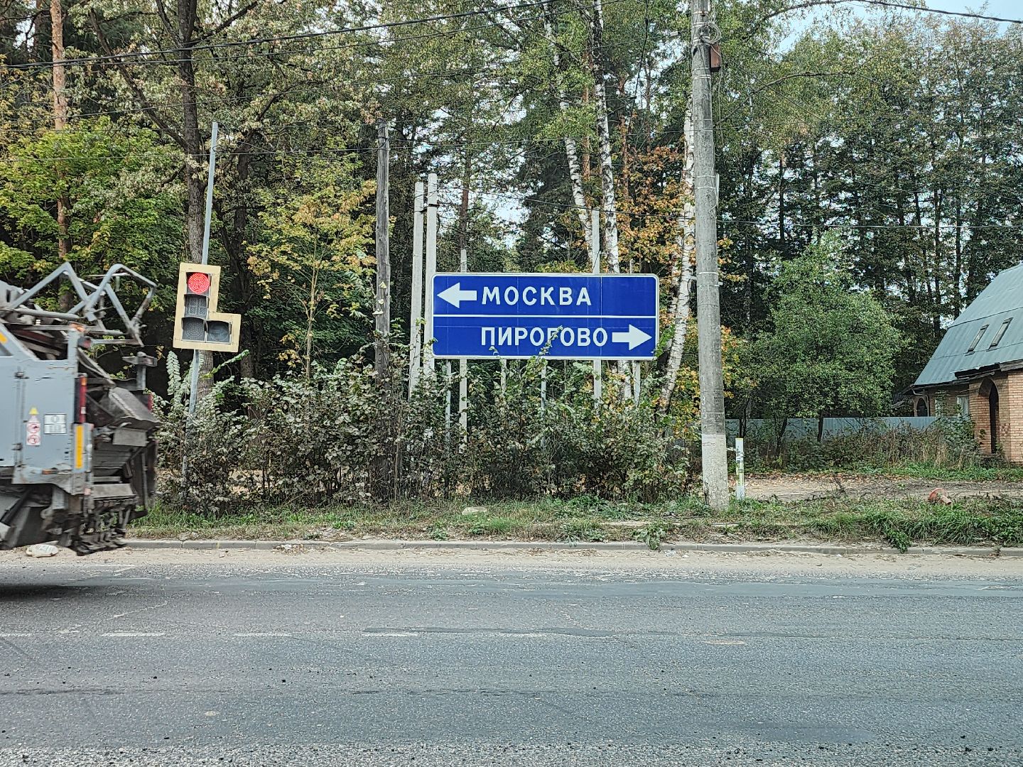 реконструкция