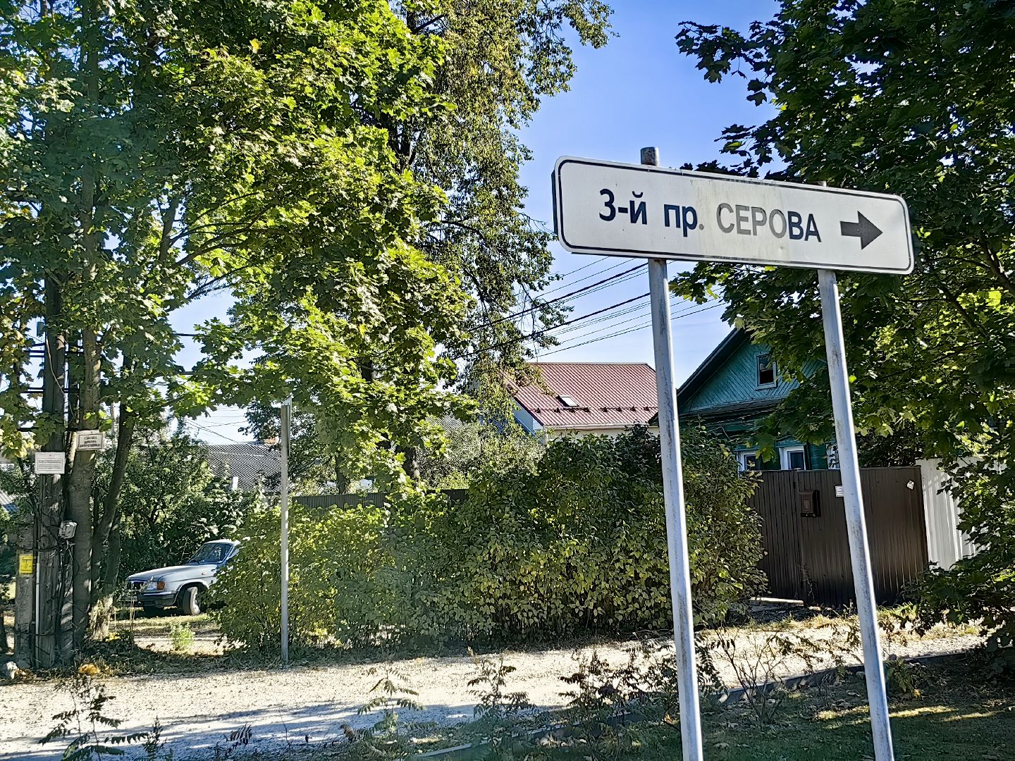 ТО