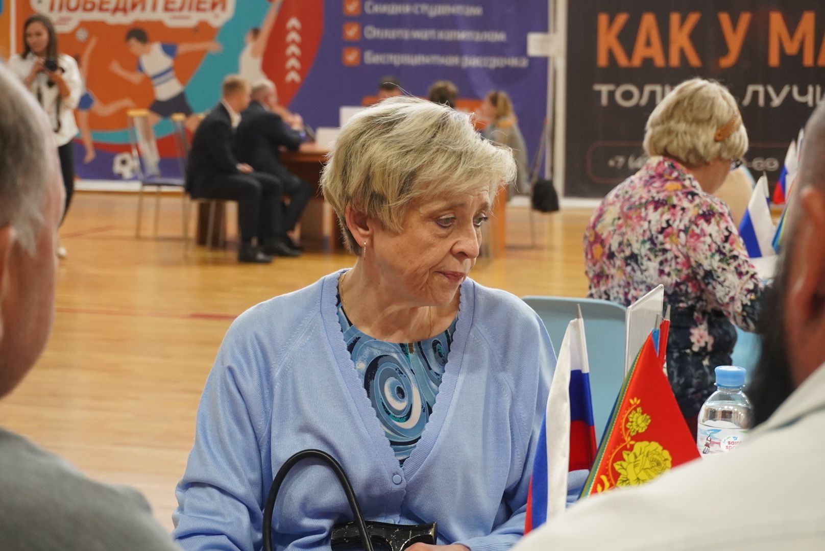 власть