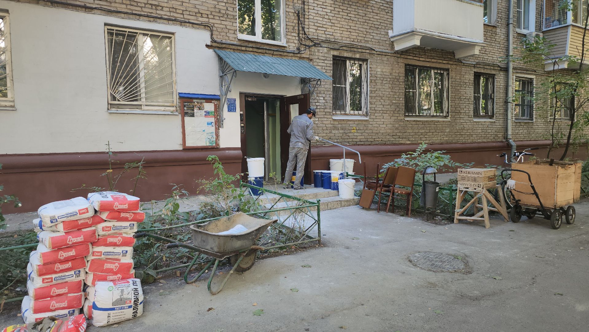 управляющая компания