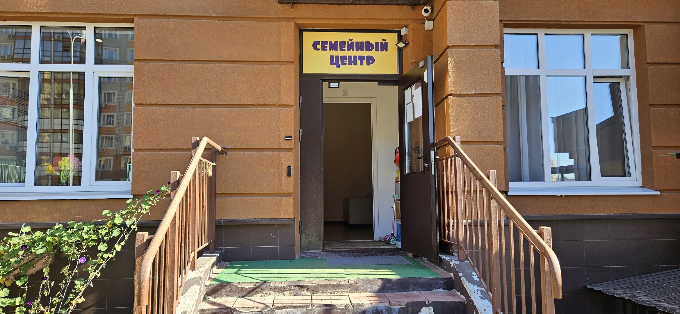 Образование