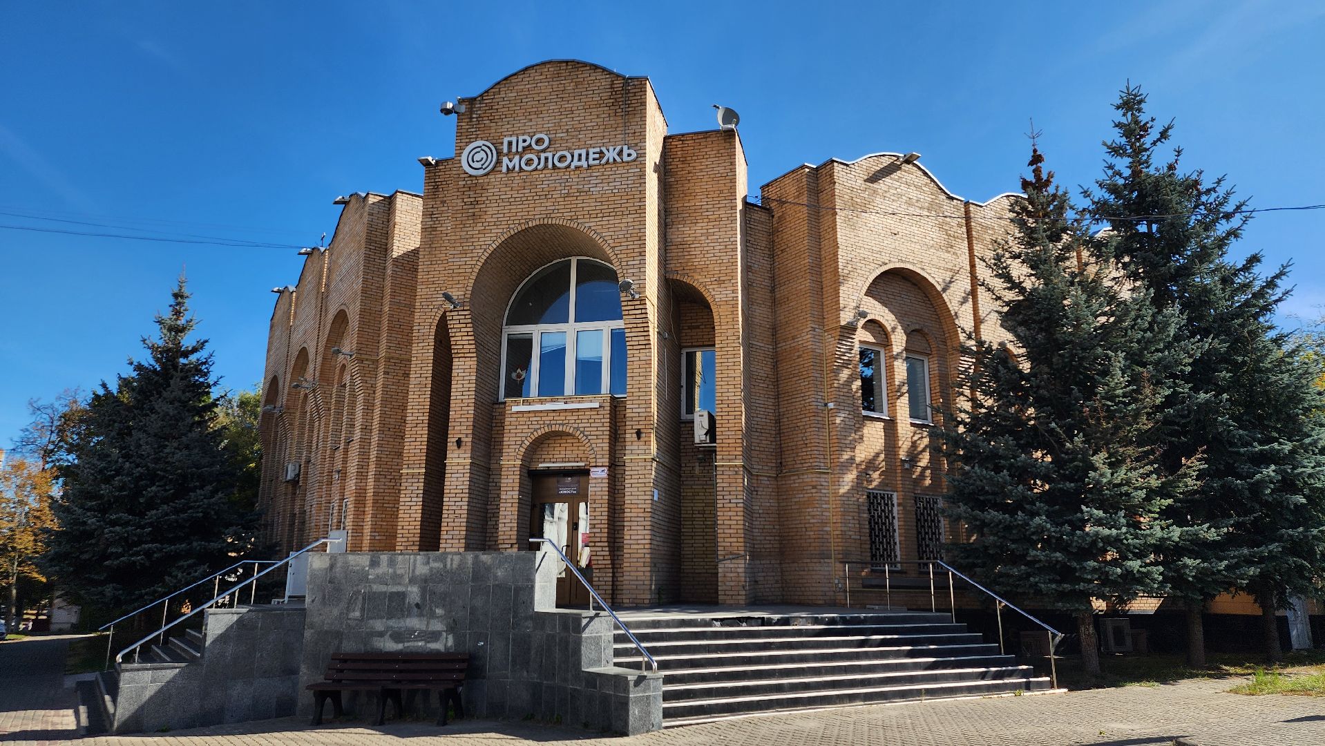 богородский городской округ