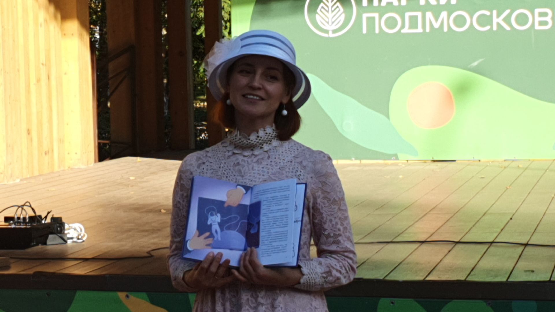 презентация