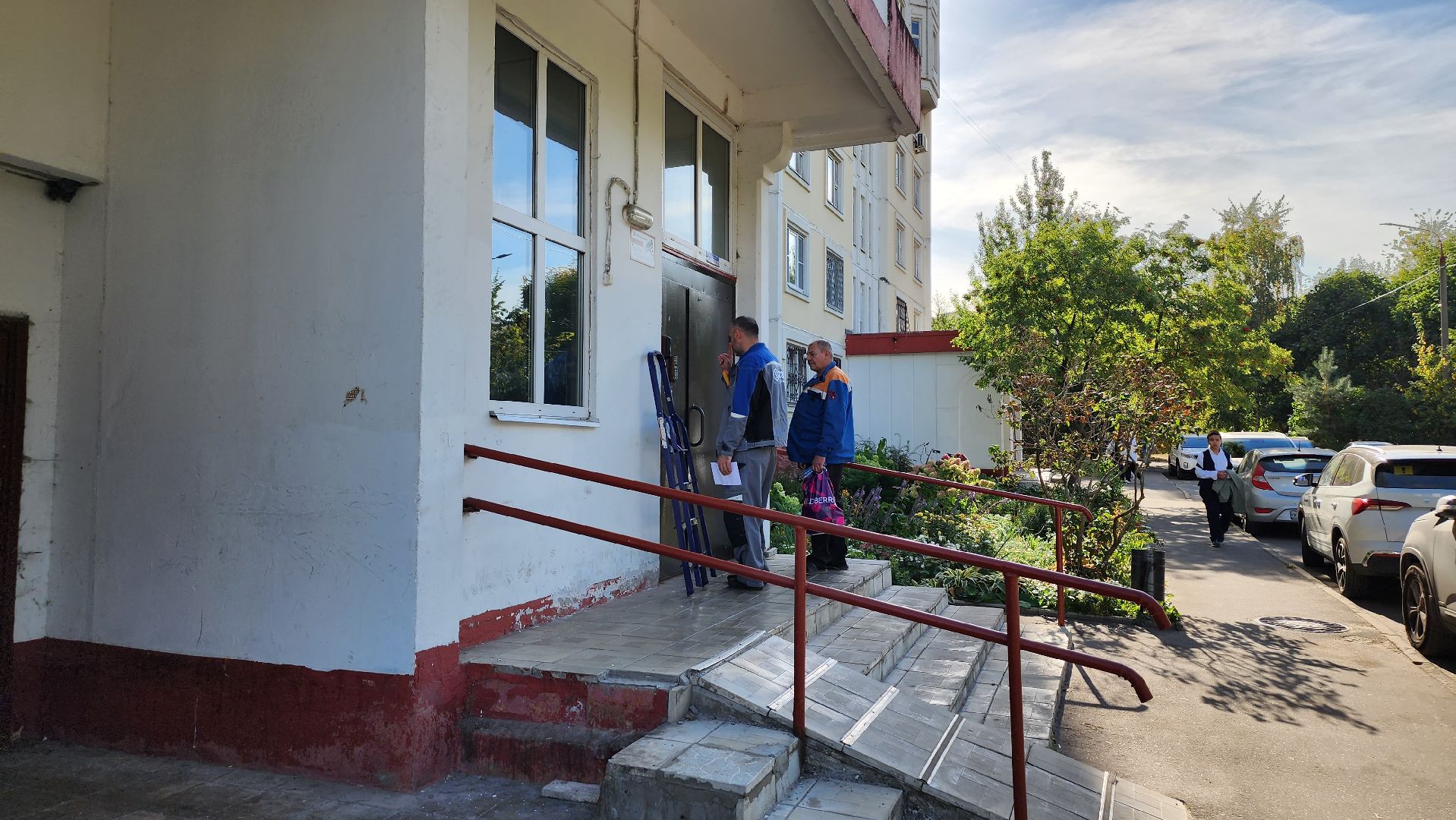 управляющая компания