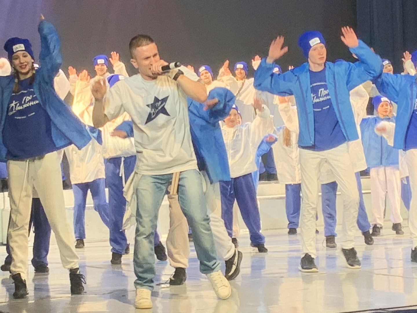 Про-Движение