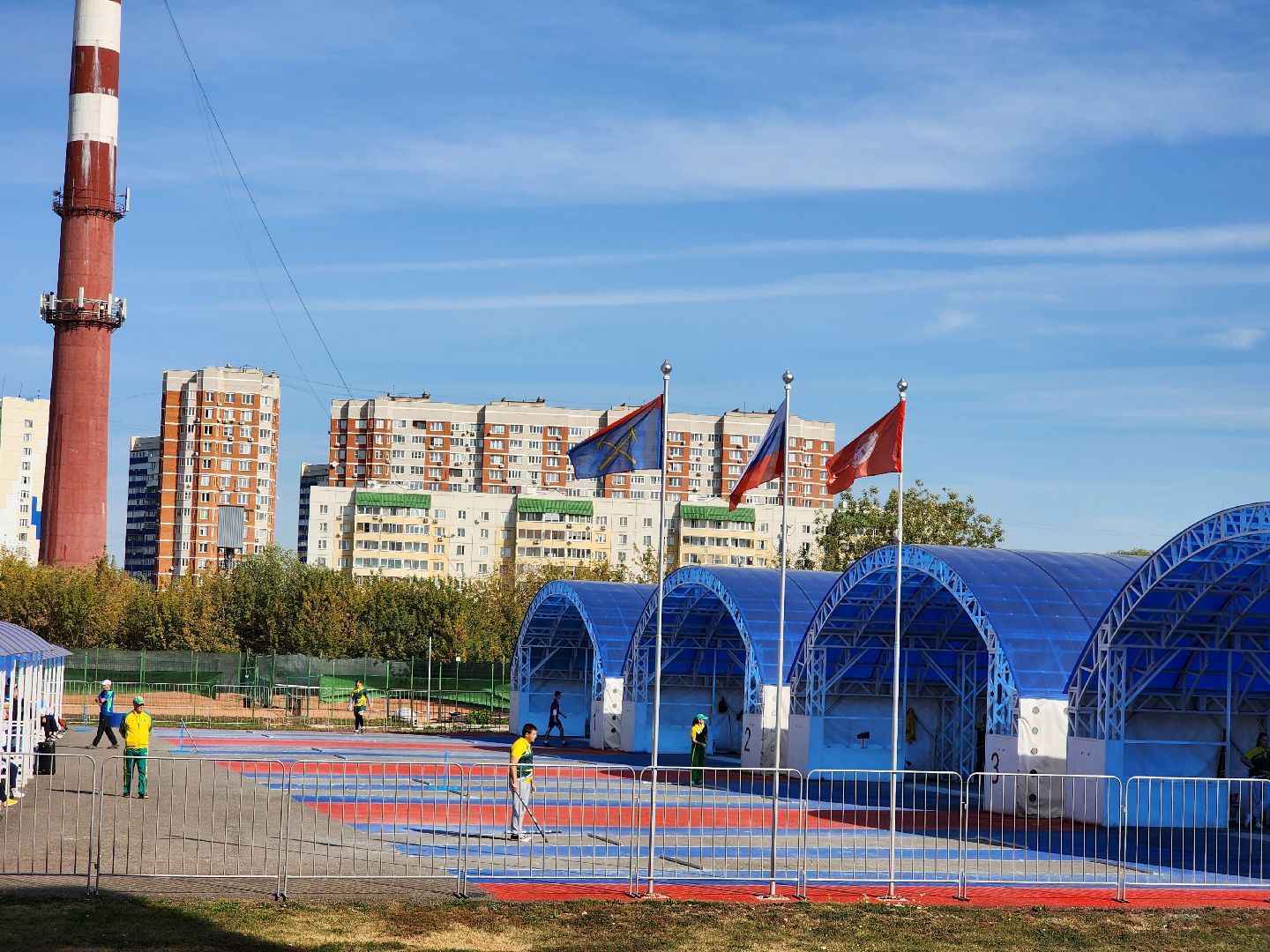 Городки