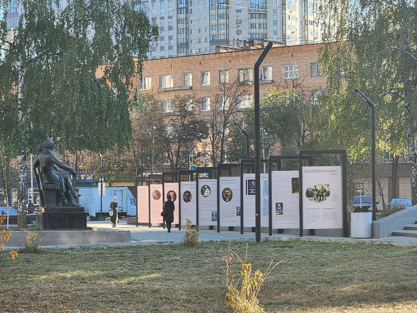 Пушкино