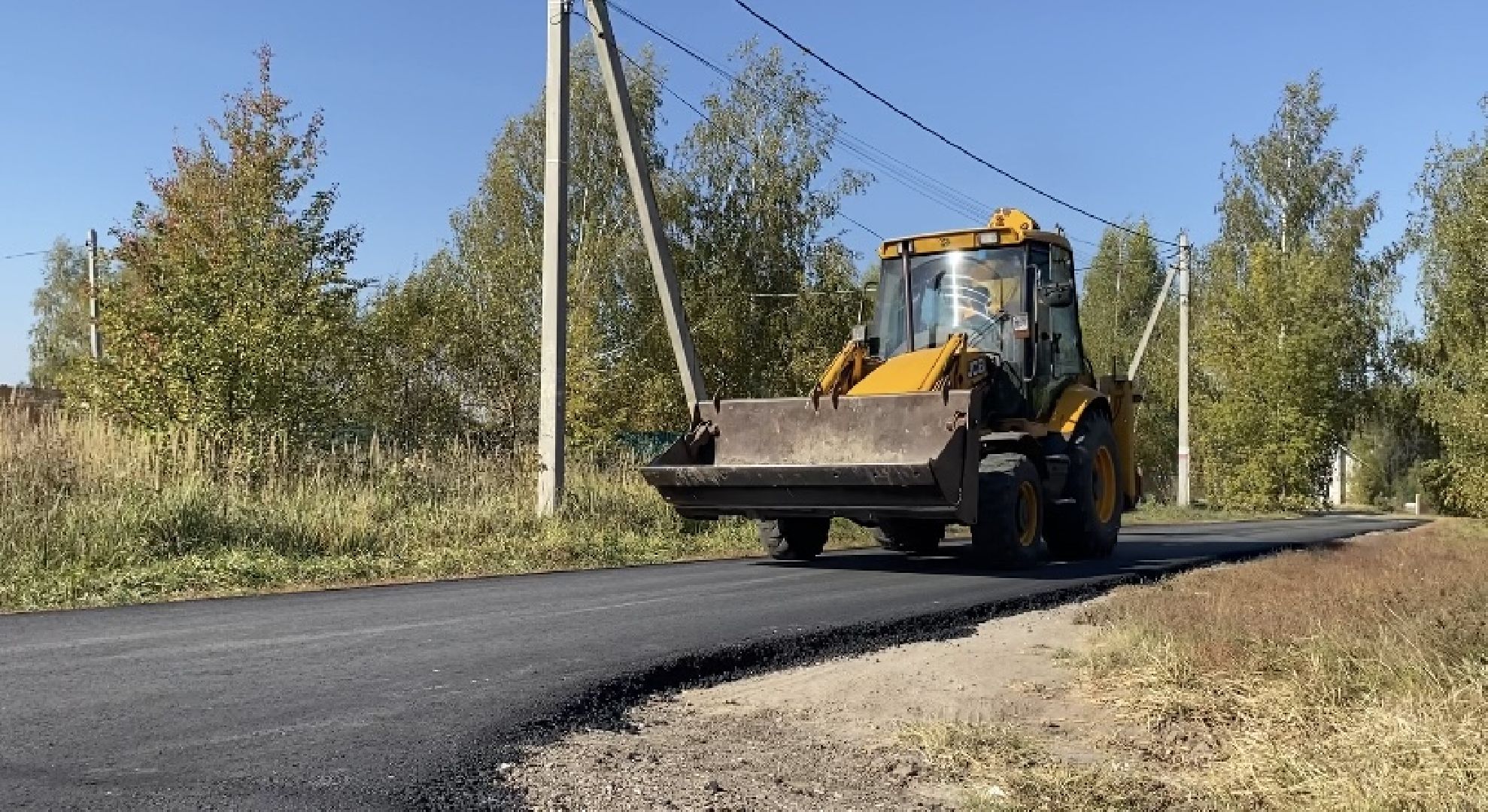 Ремонт дорог