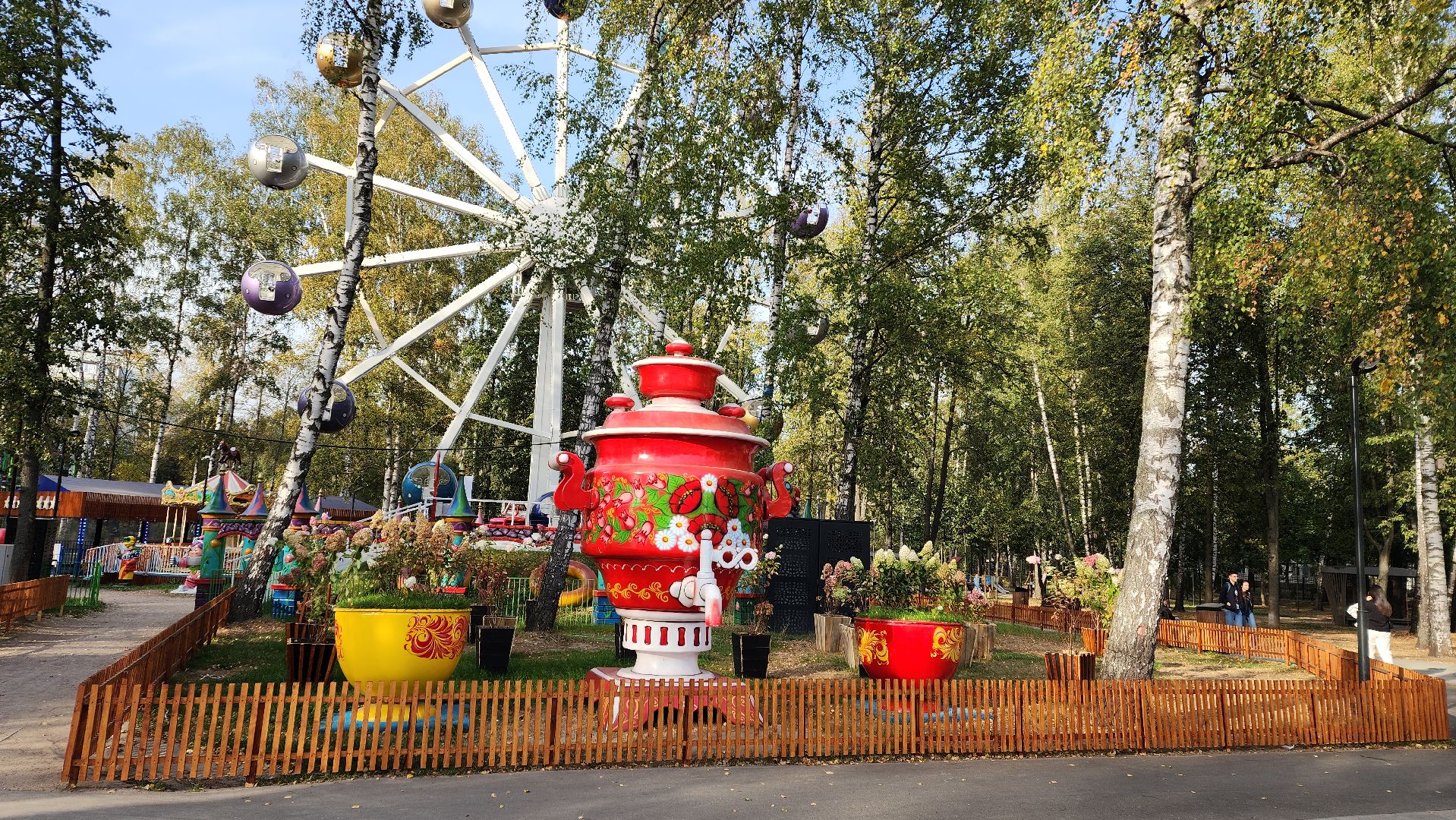 аттракционы