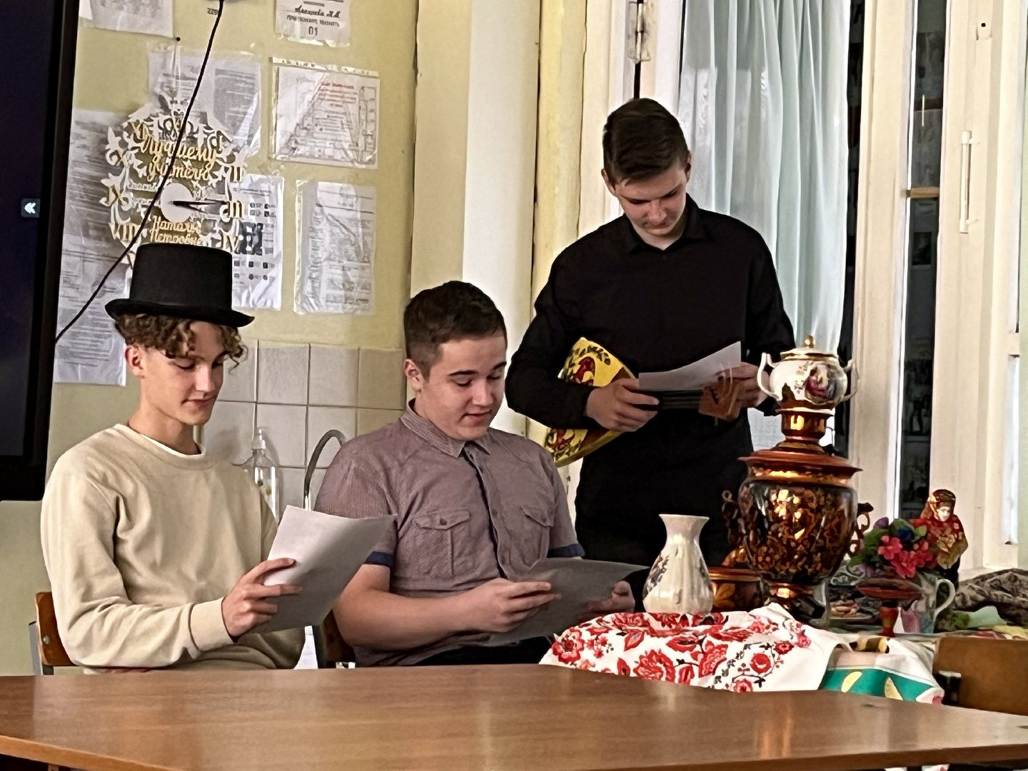 городской округ