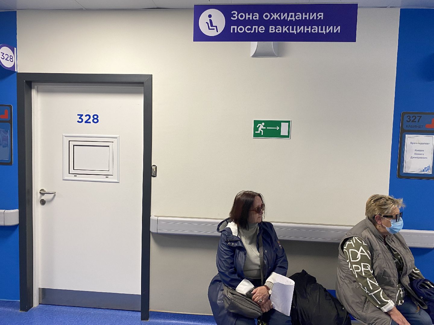 ЛОМ