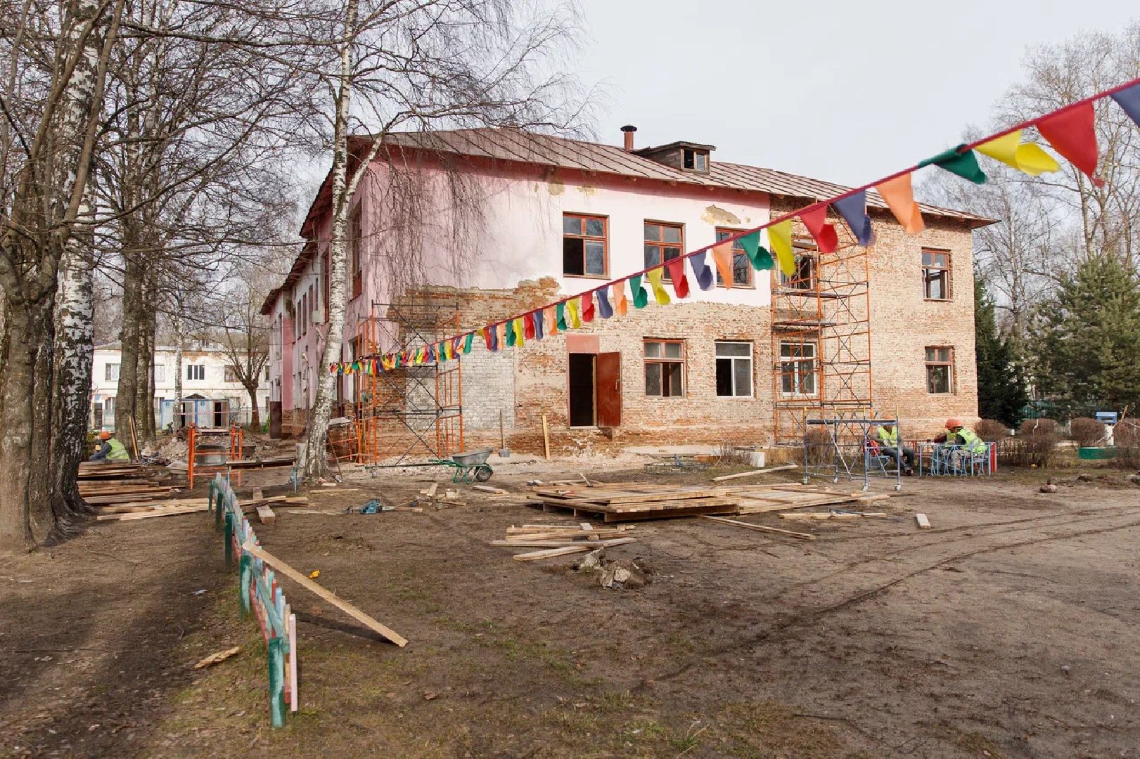 капитал