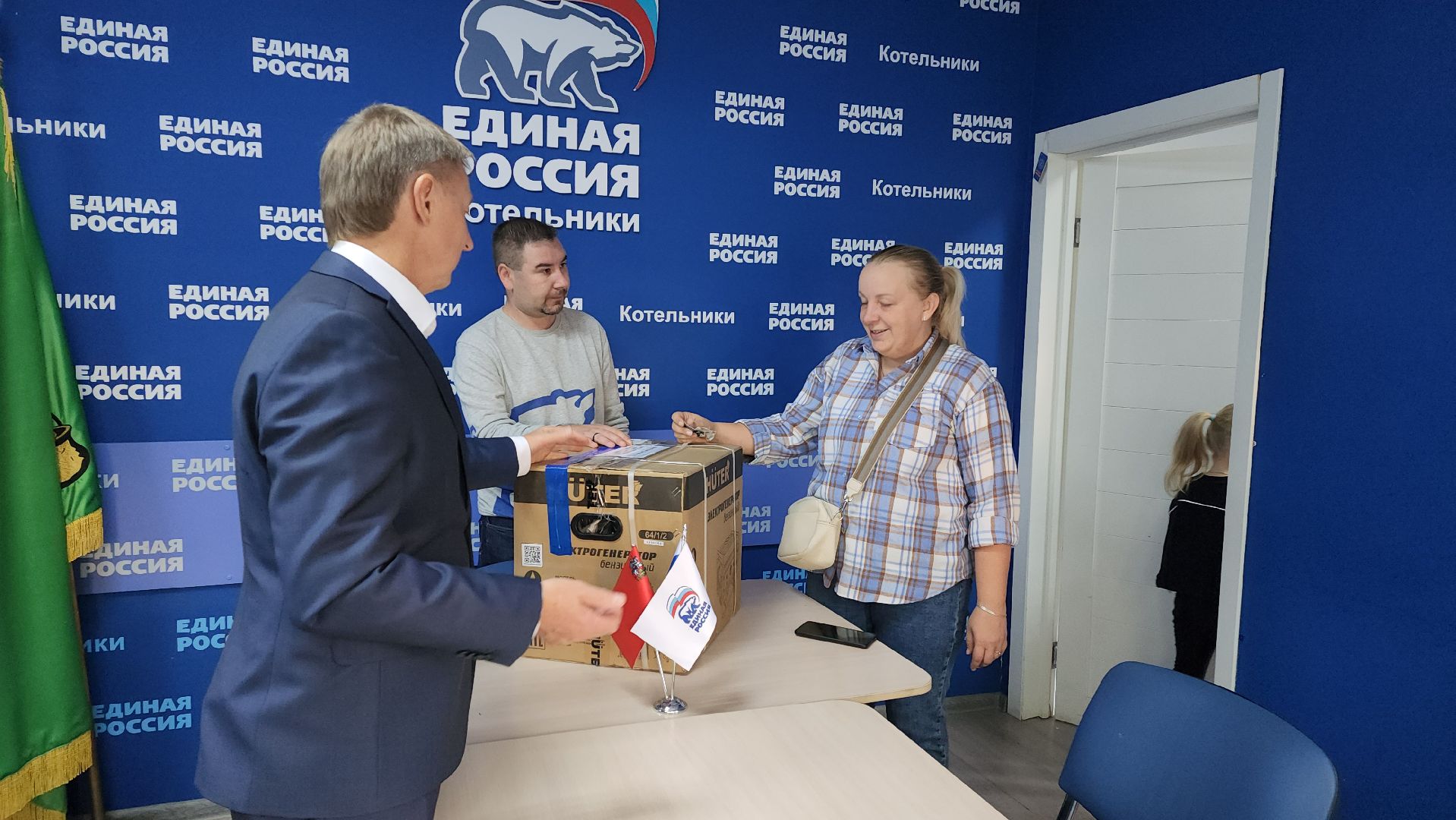 Депутат Мособлдумы