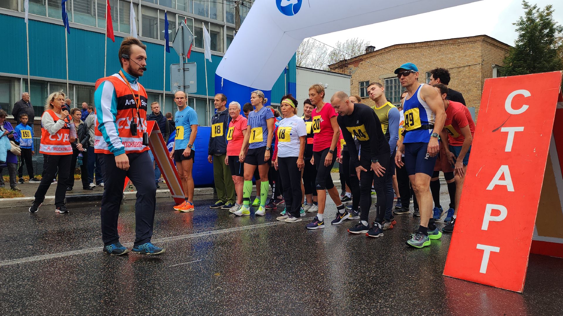 электросталь спортивная