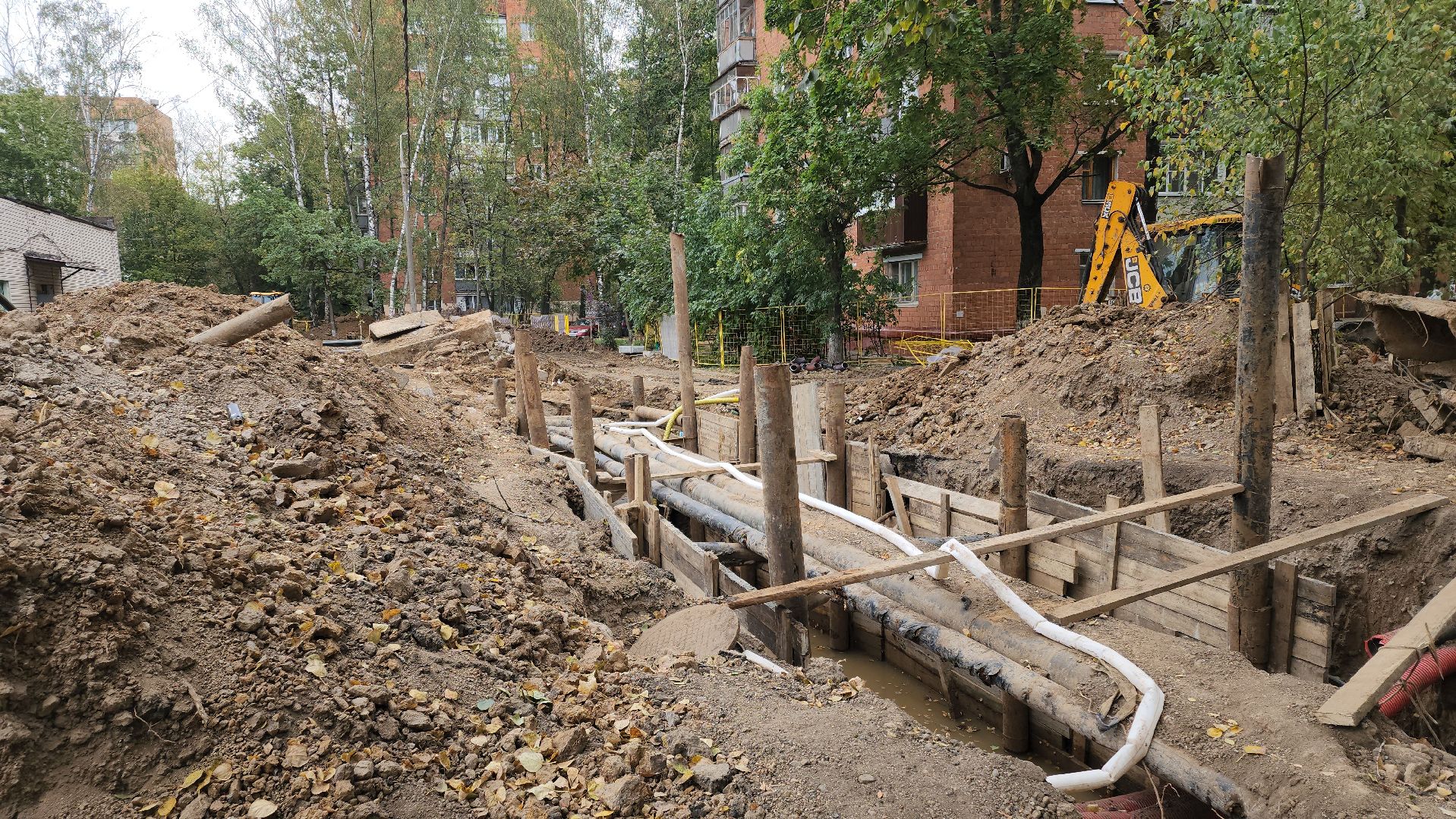 Отопление