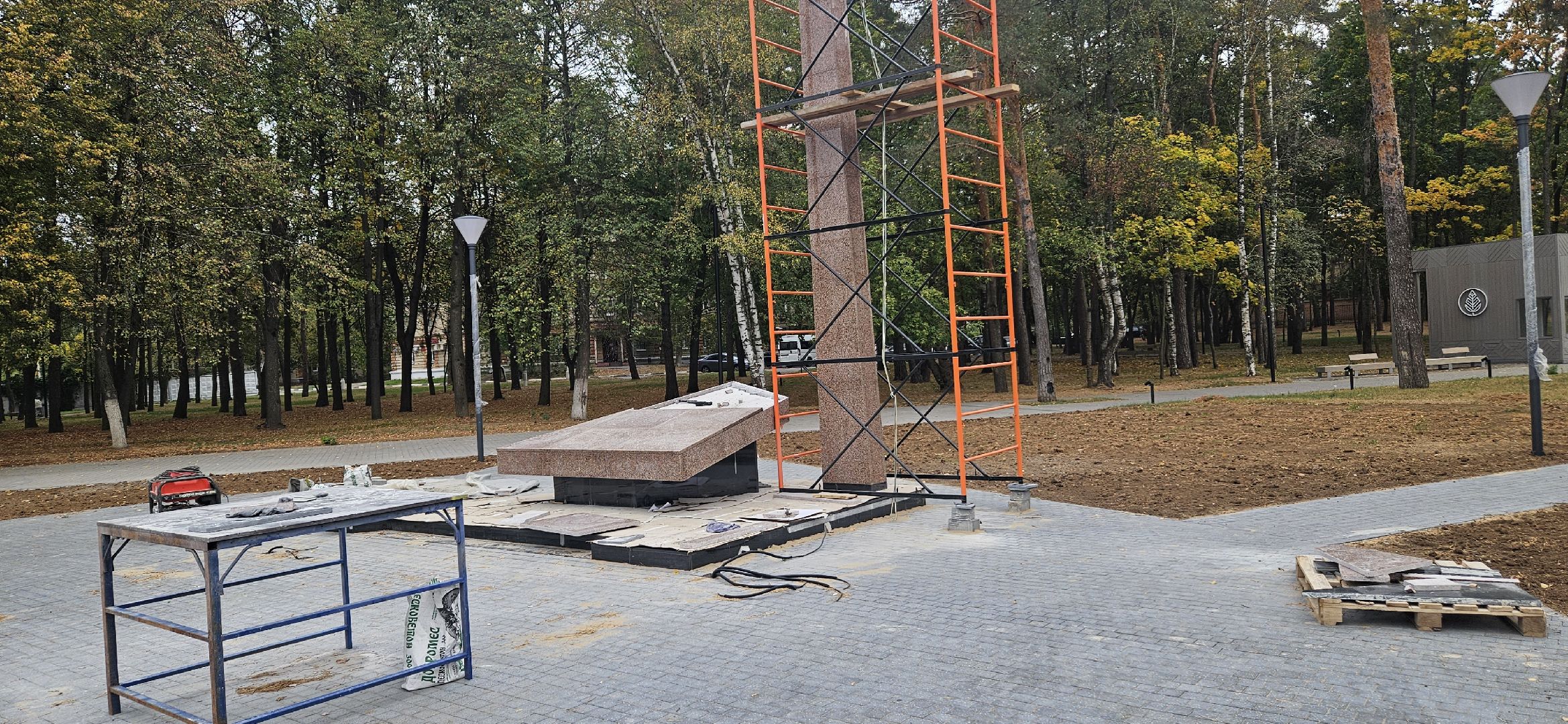 Огонь