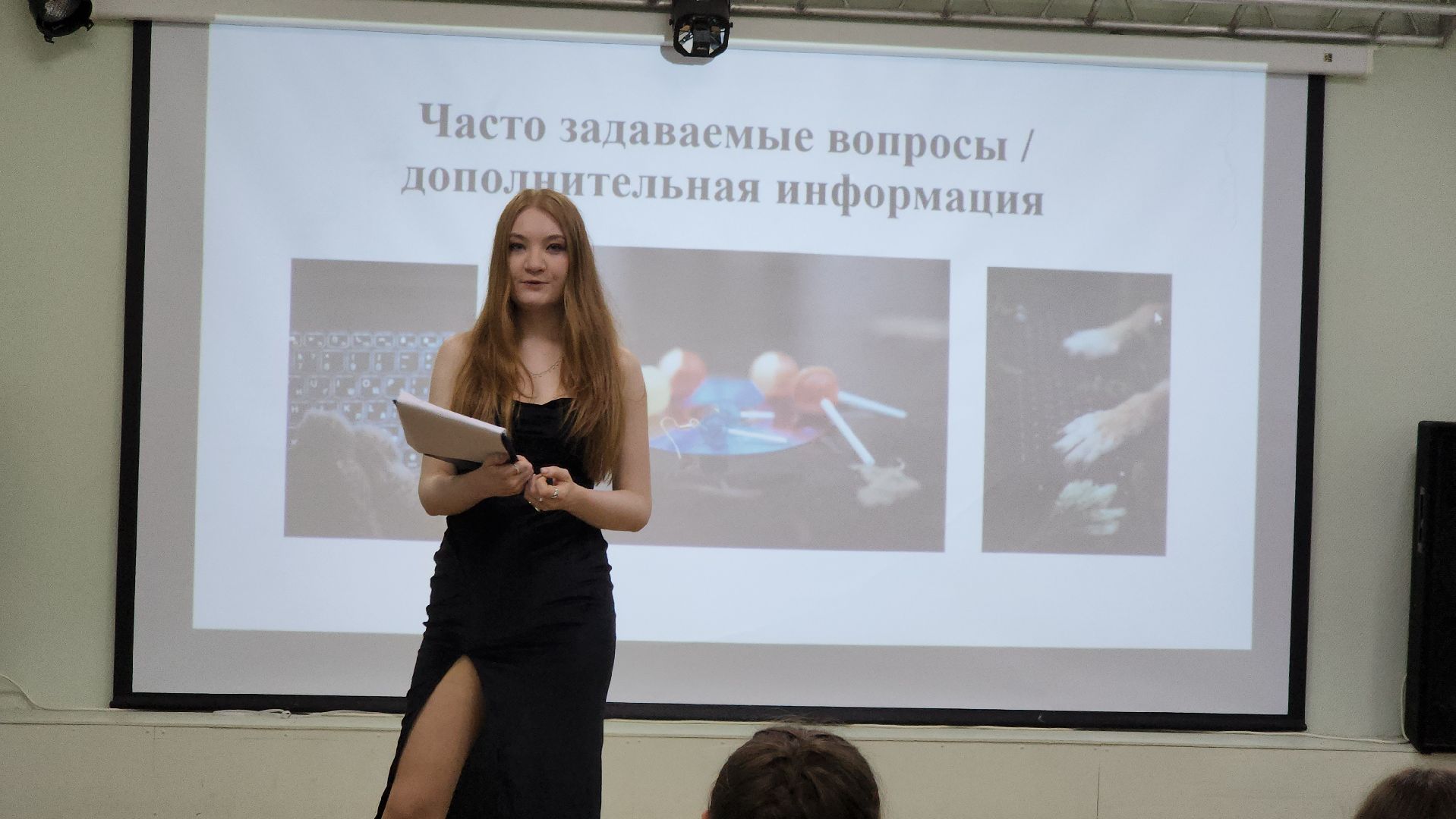 долгопрудный