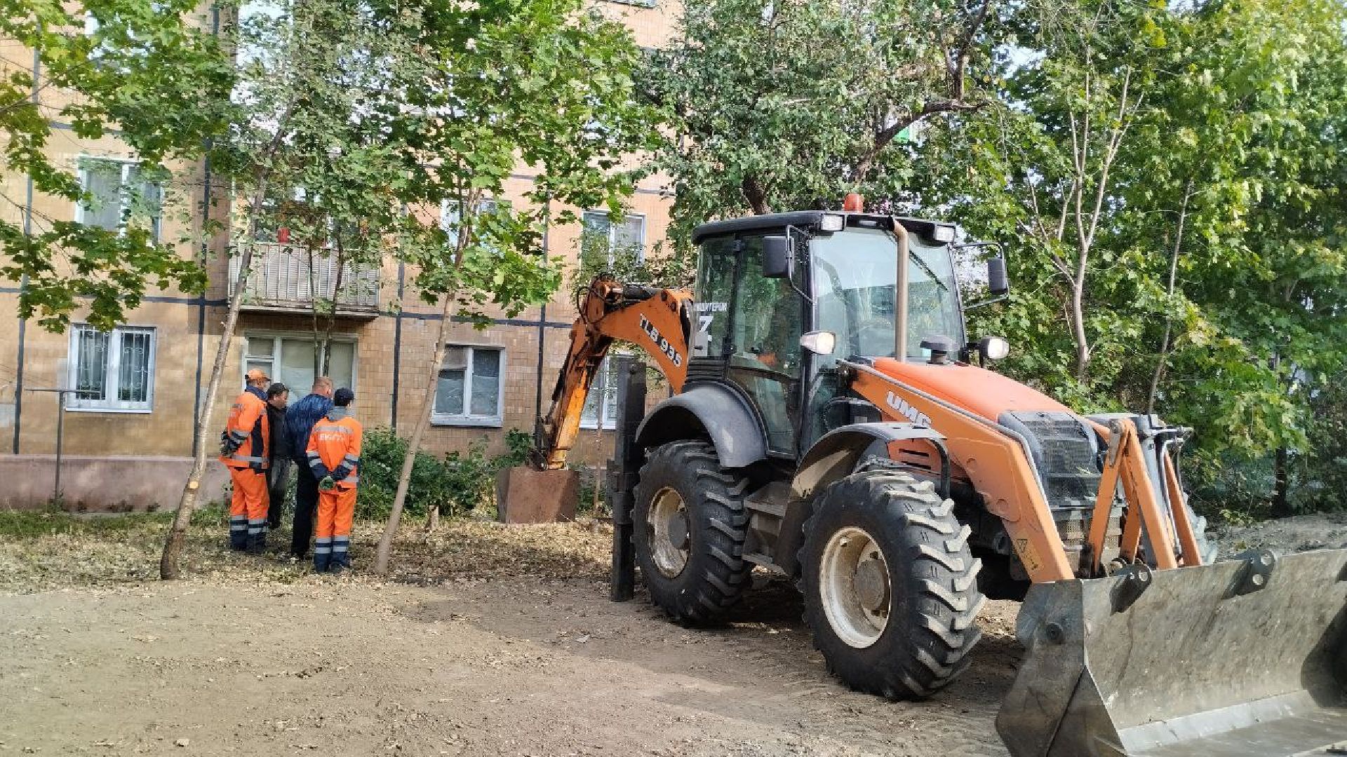 коммунальная служба