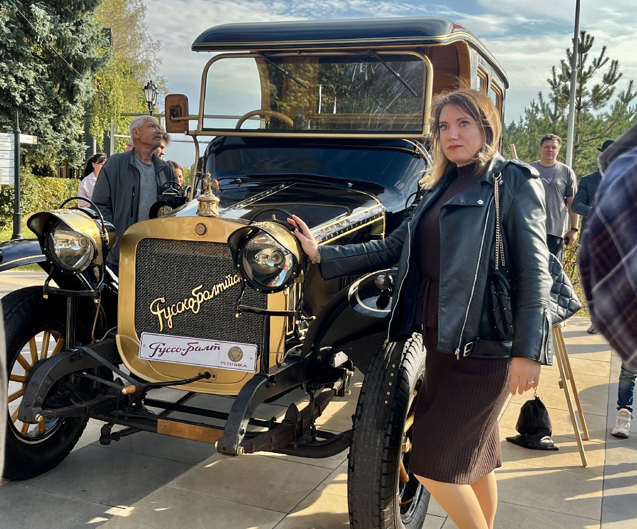 автопробег