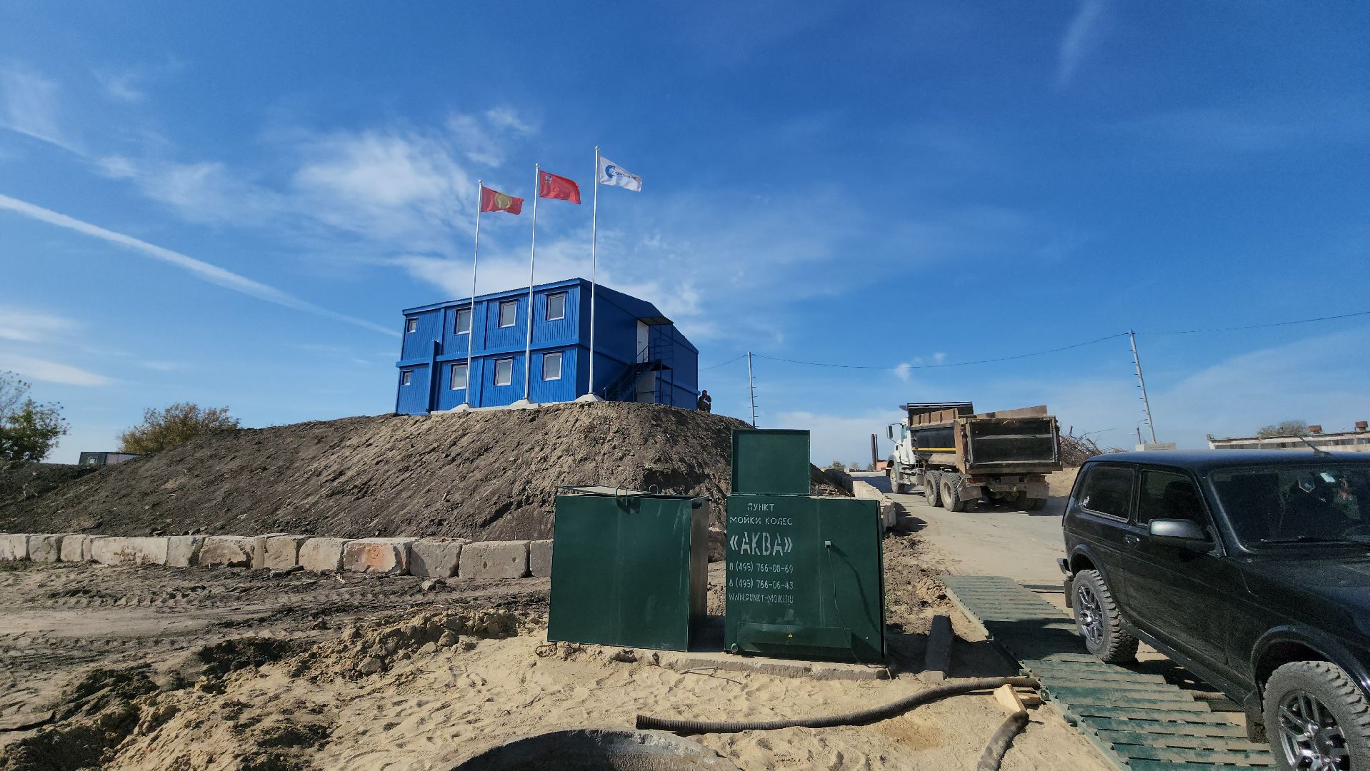 микрорайон заборье