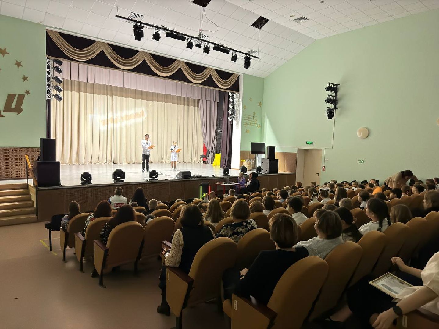 раз