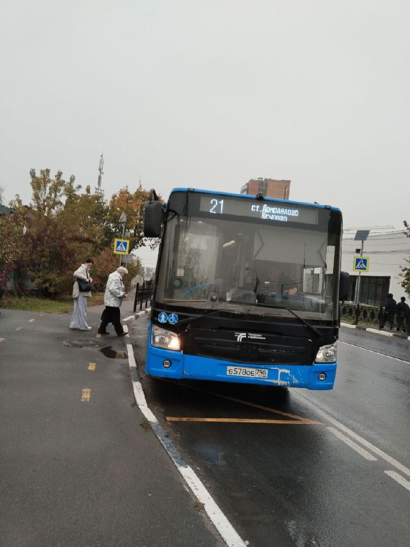 Домодедово