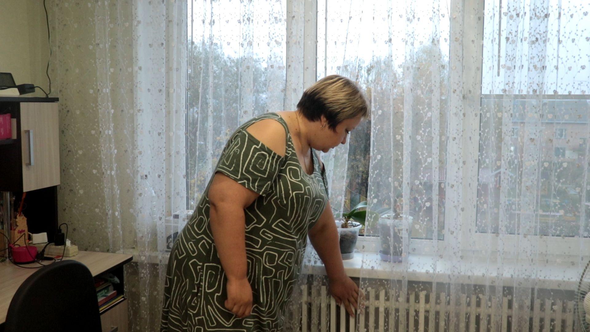 Московская область