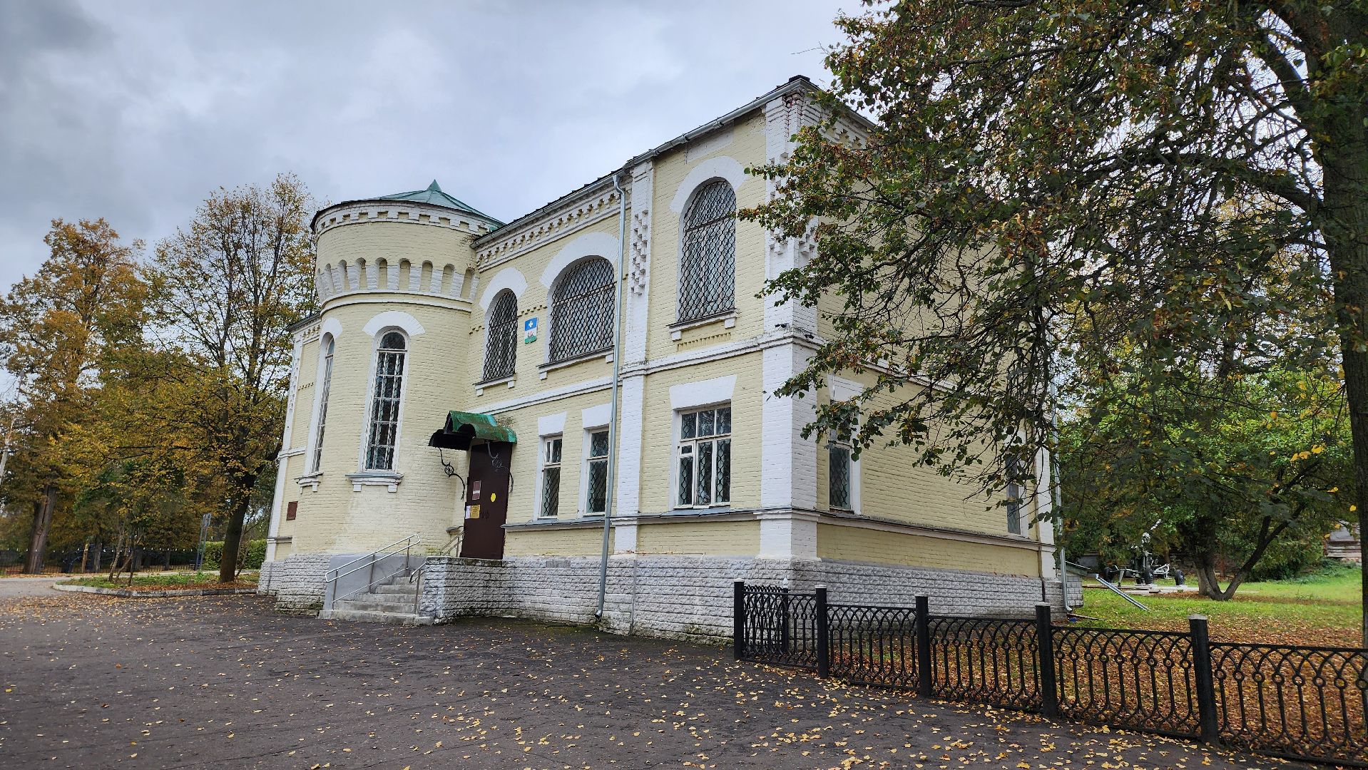краеведческий музей