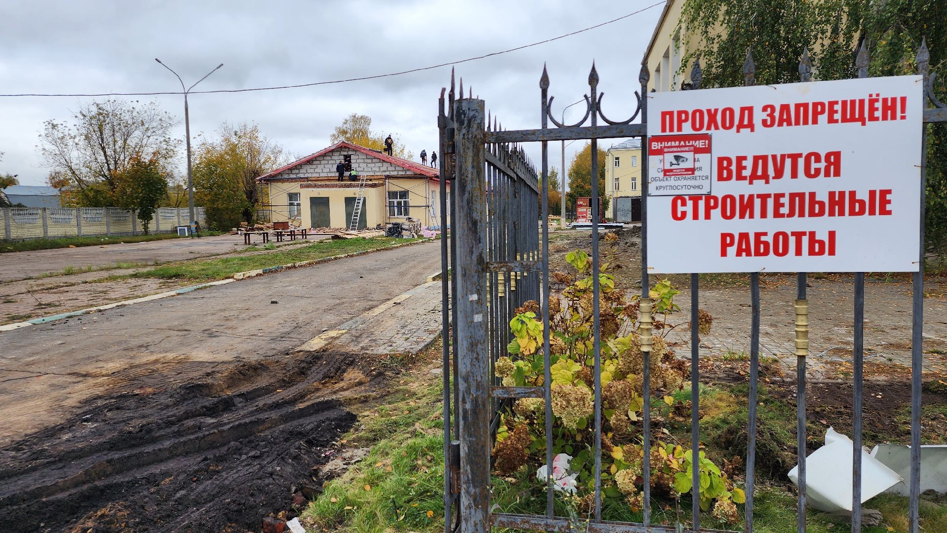 Ремонт школ