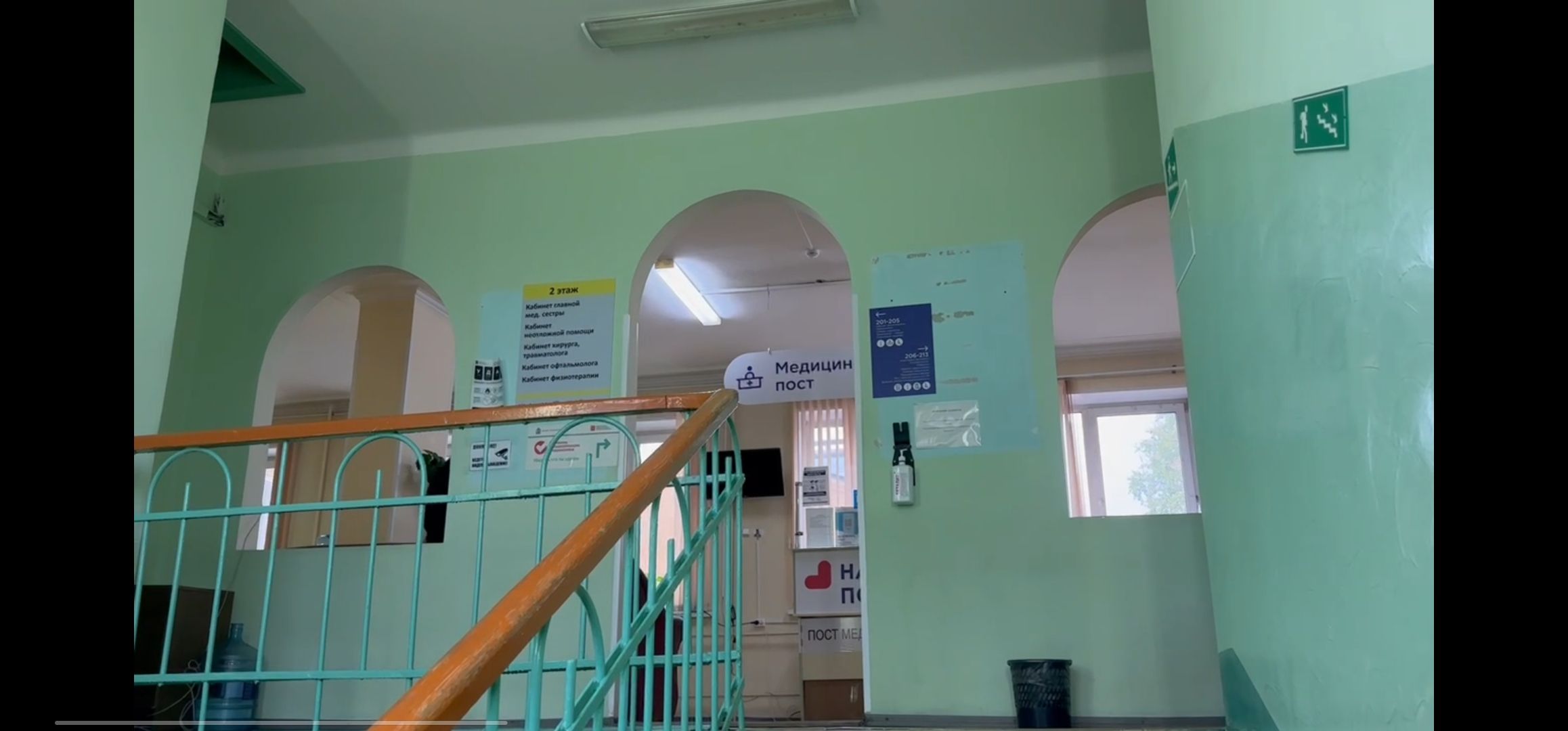 врач