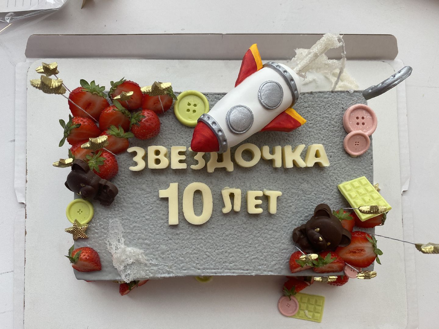 Власиха