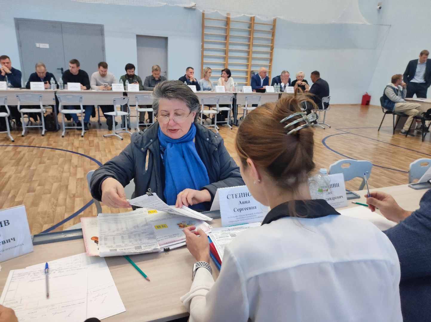 выездная администрация