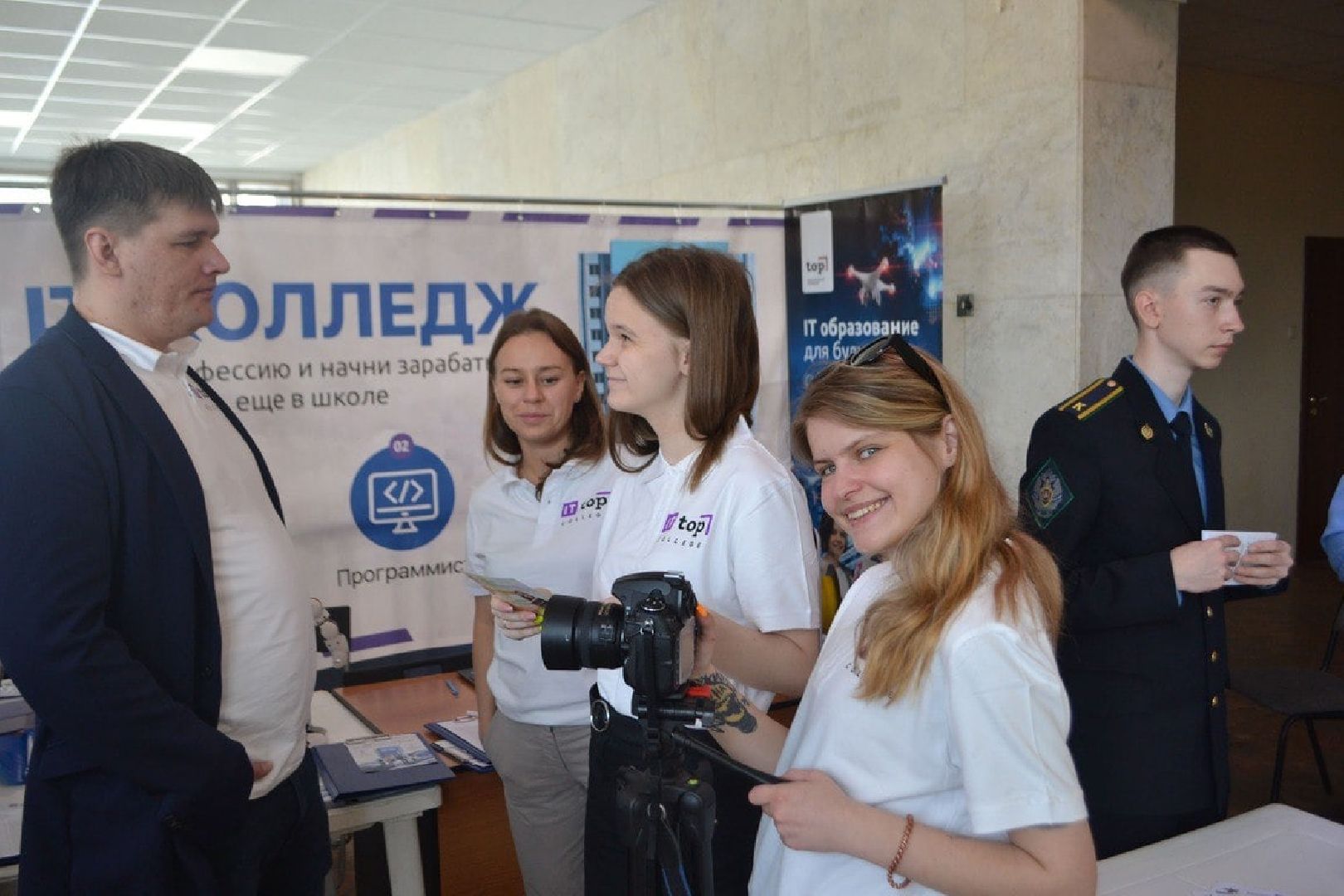 вуз