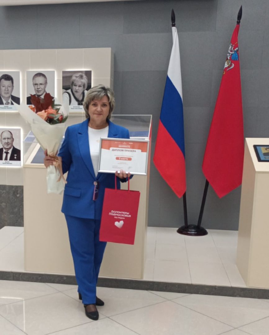 городской округ пушкинский