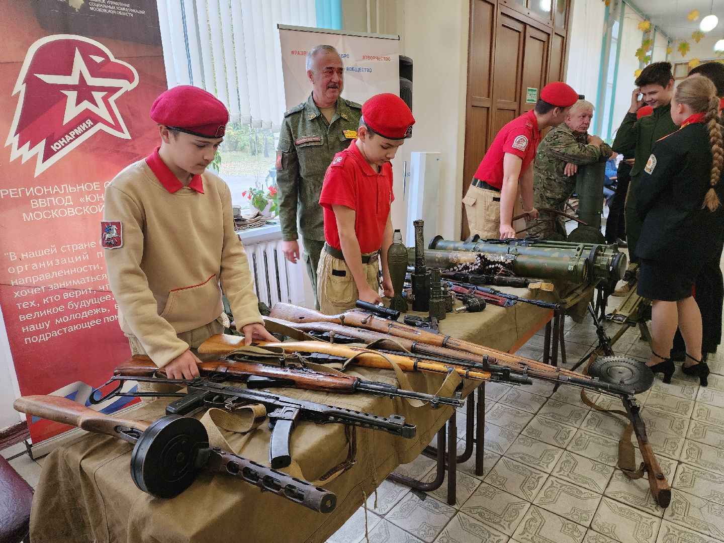 жител