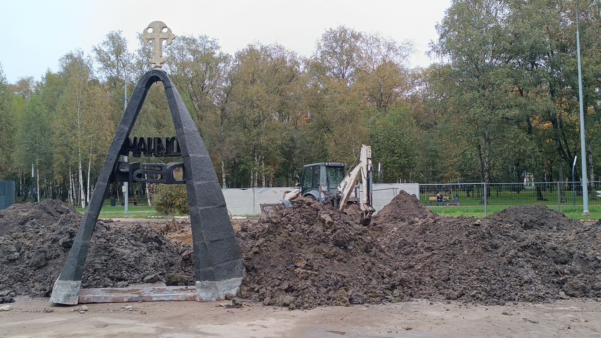 реконструкция