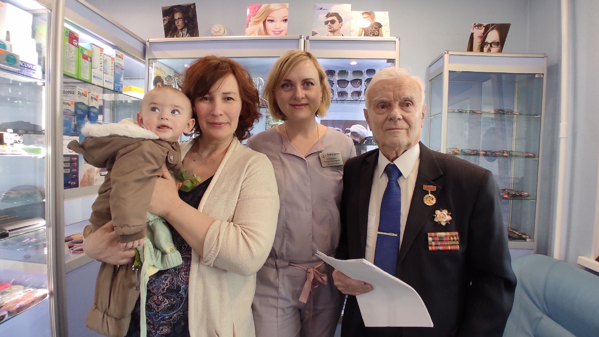 Благотворительность