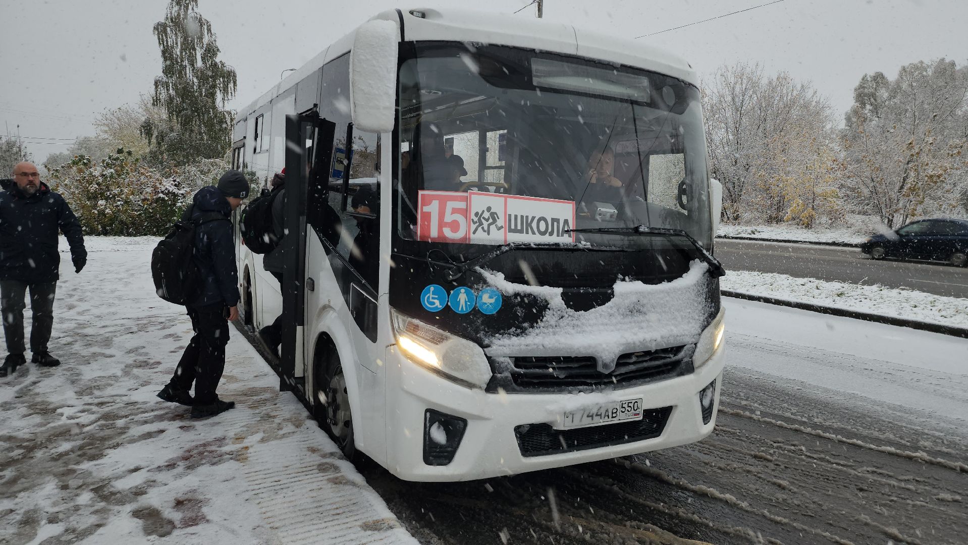 школьный автобус