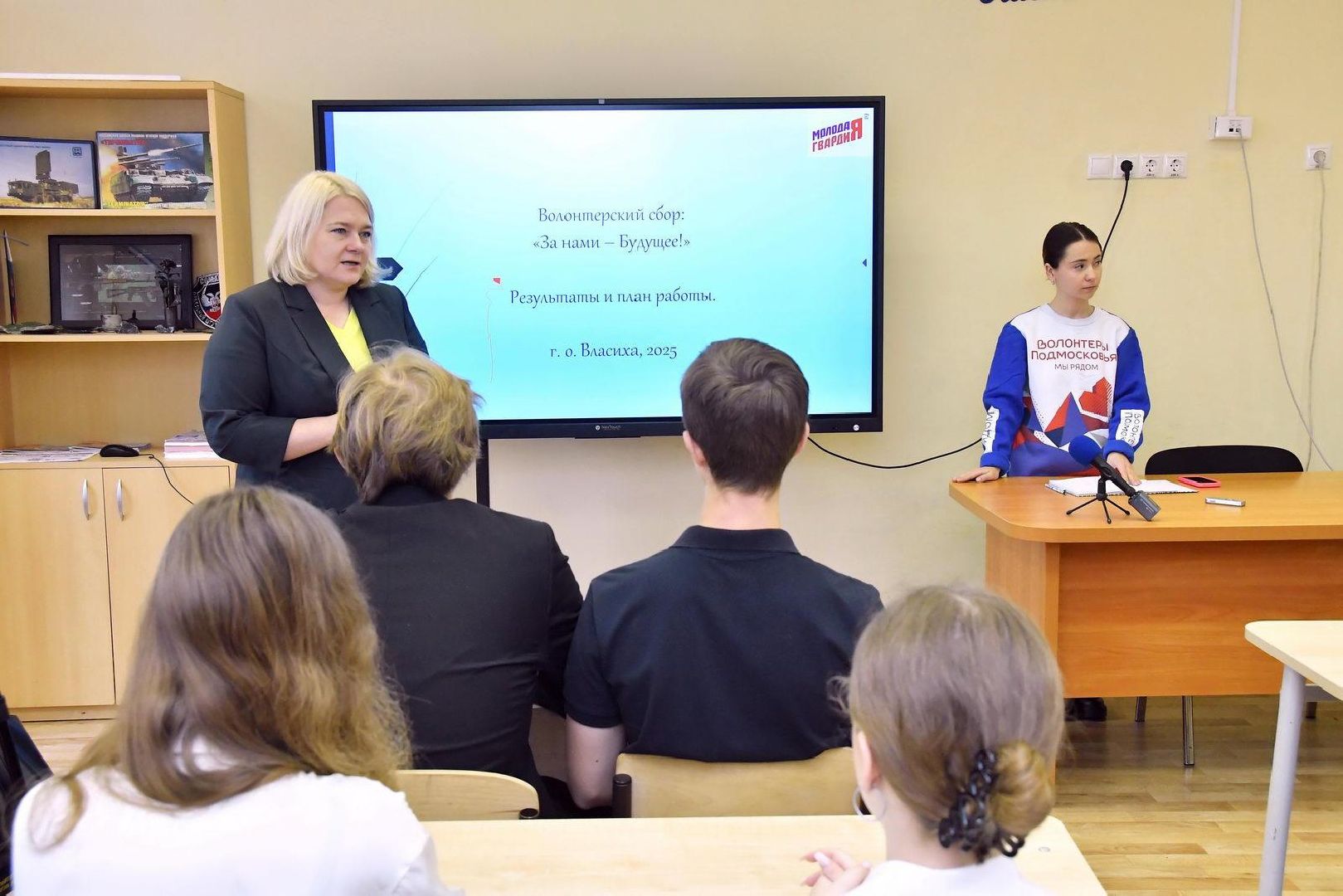 Власиха