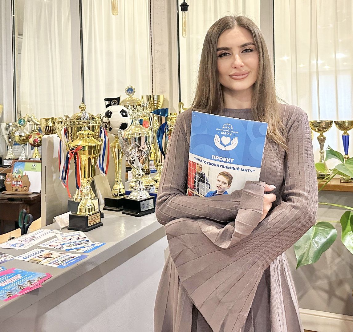 Благотворительность