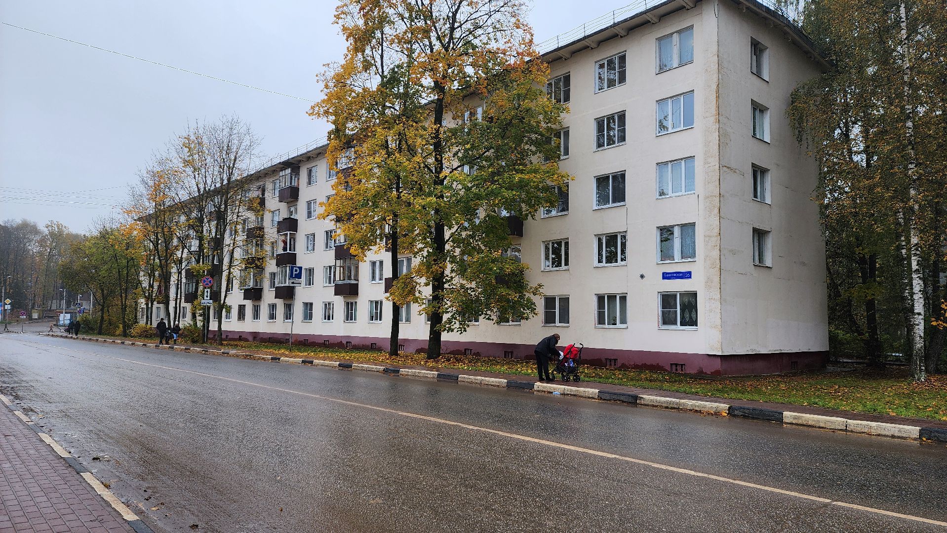 топ
