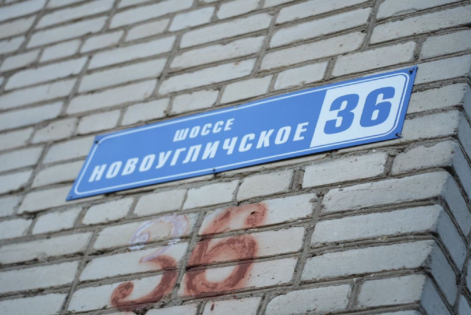 Сергиево-Посадский городской окру