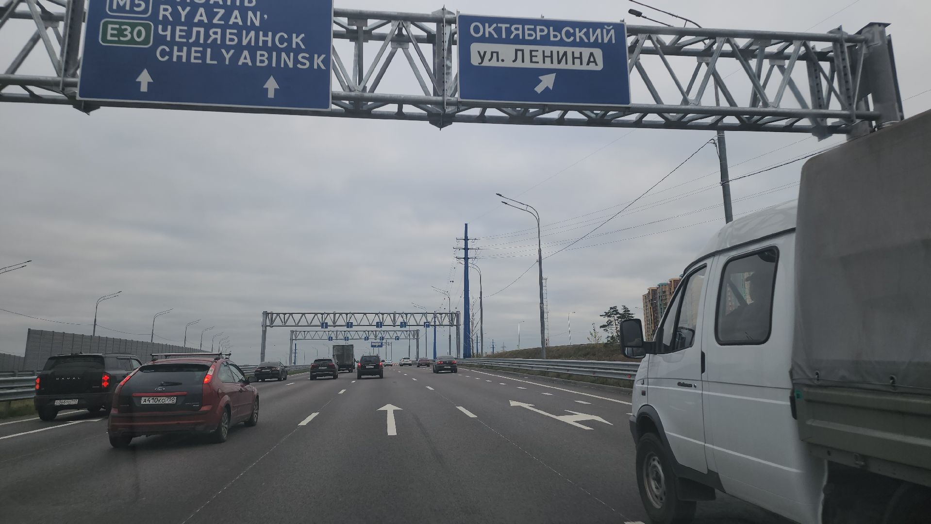 трасса