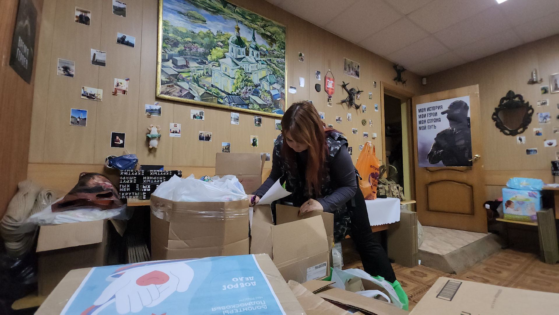 день добрых дел